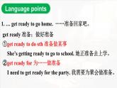 Unit 2 Home  Sweet Home第5課時（Section B 2a-3c）（課件）2025-2026學年人教版八年級英語上冊