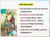 Unit 1 課時(shí)1 Section A（1a-Pronunciation）聽(tīng)說(shuō) 語(yǔ)音課課件-2025-2026學(xué)年八年級(jí)英語(yǔ)上冊(cè)精品課件（新人教版）