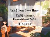 人教版2024八年級(jí)上冊(cè)英語(yǔ)unit 2 第2課時(shí)（Section A Pronunciation & 2a-2e）課件