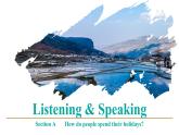 最新人教版（2024）英語(yǔ)八年級(jí)上 Unit 1 Happy Holiday Section A2-Listening&Speaking課件