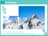 最新人教版（2024）英語(yǔ)八年級(jí)上 Unit 1 Happy Holiday Section A2-Listening&Speaking課件