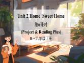 Unit 2 Home  Sweet Home第6課時(shí)（Project & Reading Plus）（課件）2025-2026學(xué)年人教版八年級(jí)英語上冊(cè)