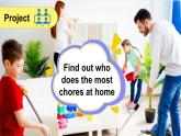 Unit 2 Home  Sweet Home第6課時(shí)（Project & Reading Plus）（課件）2025-2026學(xué)年人教版八年級(jí)英語上冊(cè)