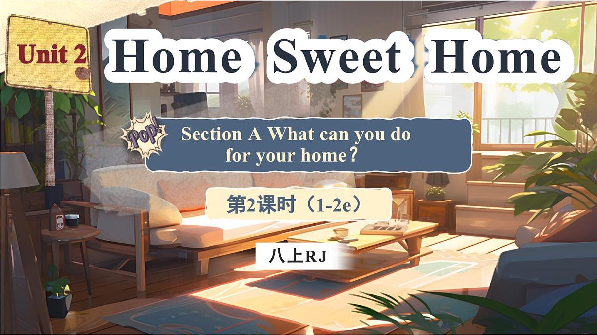 Unit 2 Home Sweet Home (第2课时) Section A Pronunciation 1-2e第1页