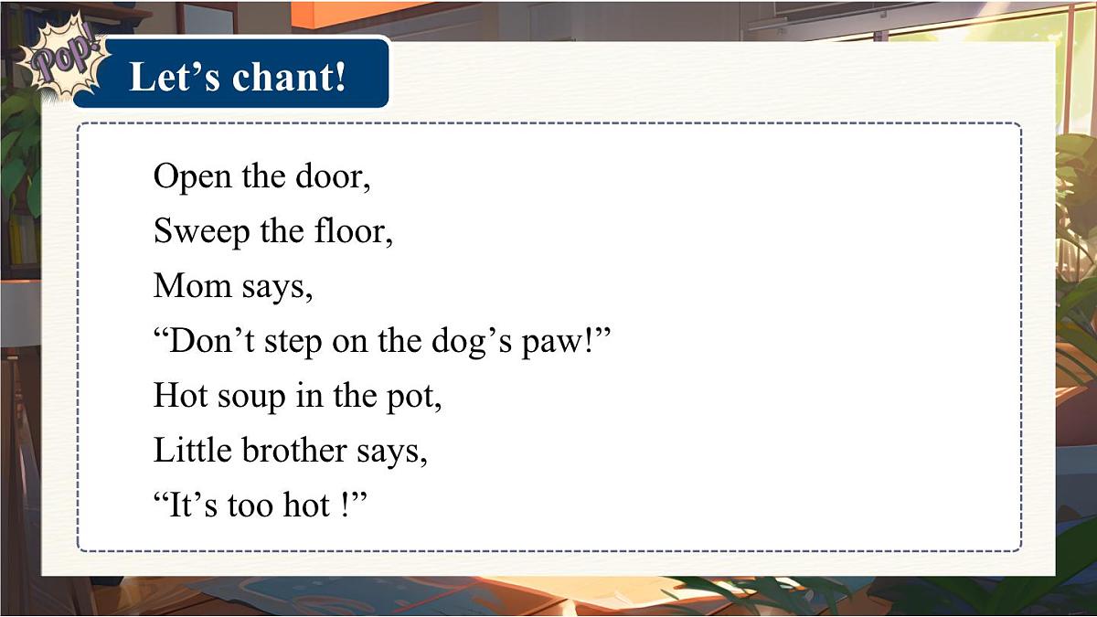 Unit 2 Home Sweet Home (第2课时) Section A Pronunciation 1-2e第5页