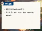 人教版（2024）英語八年級上冊 Unit 2 Home Sweet Home (第3課時) Section A 3a-3c（課件）