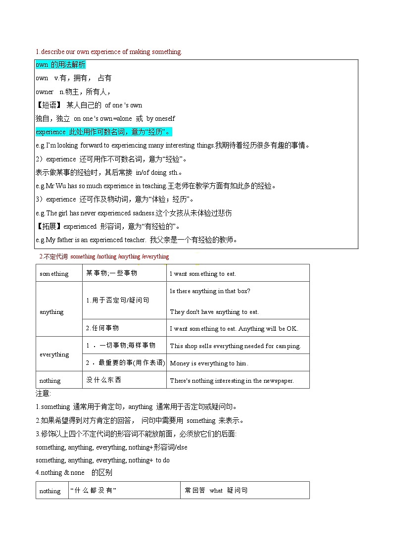 第07讲 Unit 4 Hands-on fun（Welcome to the unit-Reading）（知识全梳理&考点精准练）（原卷版）第3页