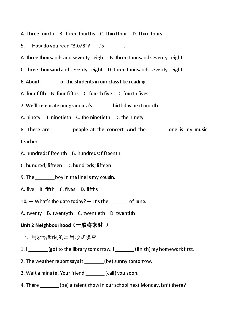 译林版（2024）七年级下册英语期末复习：Unit1- 8各单元语法练习题（含答案）第2页