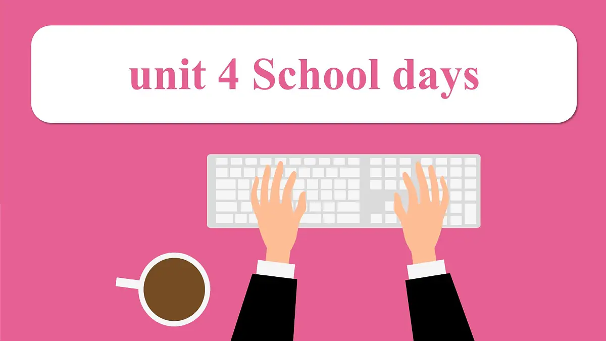 2025秋译林版(2024)英语七年级上册上课课件 unit 4 School days第1页