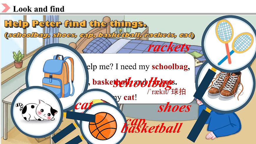 Starter Unit 2  Keep Tidy! Section B 第1课时 课件 英语人教版（2024）七年级上册第3页