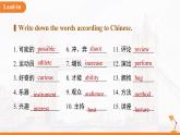 Unit 8 Follow your interests 單元復(fù)習(xí)課件 英語滬教版（2024）七年級(jí)下冊