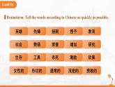 Unit 7 Role models of our time單元復(fù)習(xí) 課件 英語(yǔ)滬教版（2024）七年級(jí)下冊(cè)