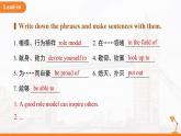 Unit 7 Role models of our time單元復(fù)習(xí) 課件 英語(yǔ)滬教版（2024）七年級(jí)下冊(cè)