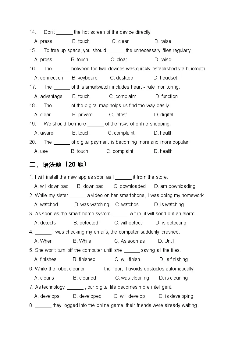 Unit 2 Digital life词汇语法练习题（含答案解析）第2页