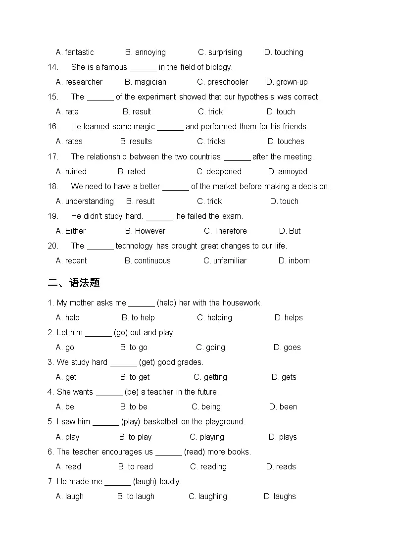Unit 3 Curious minds词汇语法练习题（含答案解析）第2页