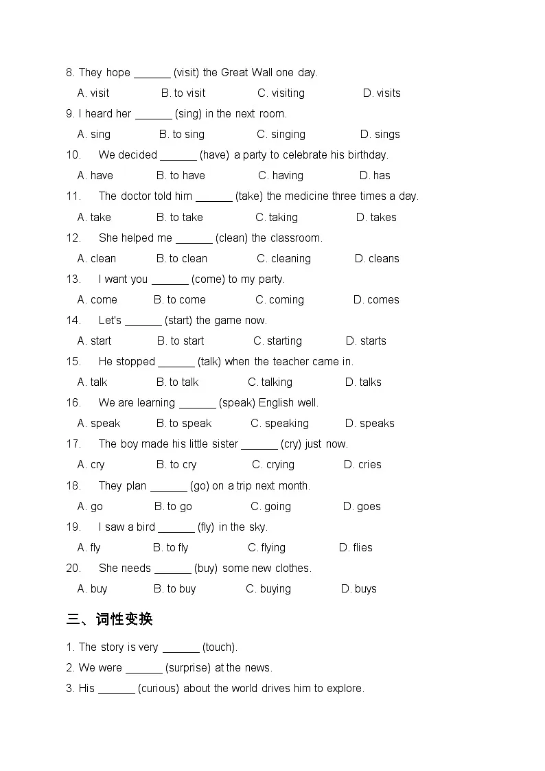 Unit 3 Curious minds词汇语法练习题（含答案解析）第3页
