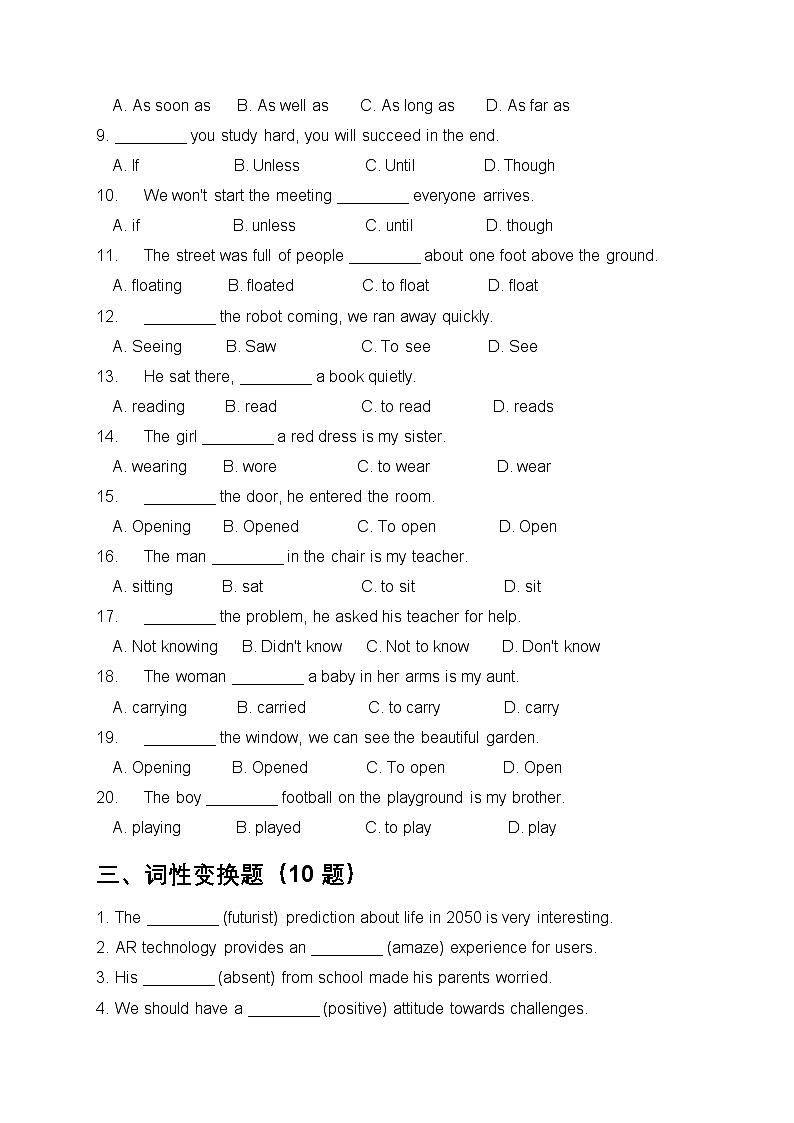 Unit 6 Life in the future词汇语法练习题第3页