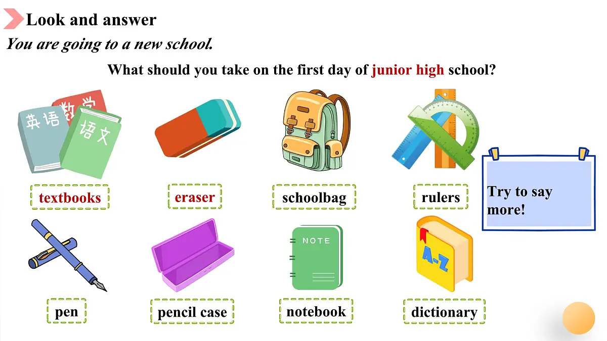 Starter Welcome to junior high! 第1课时Get ready课件 英语教研版（2024）七年级上册第4页