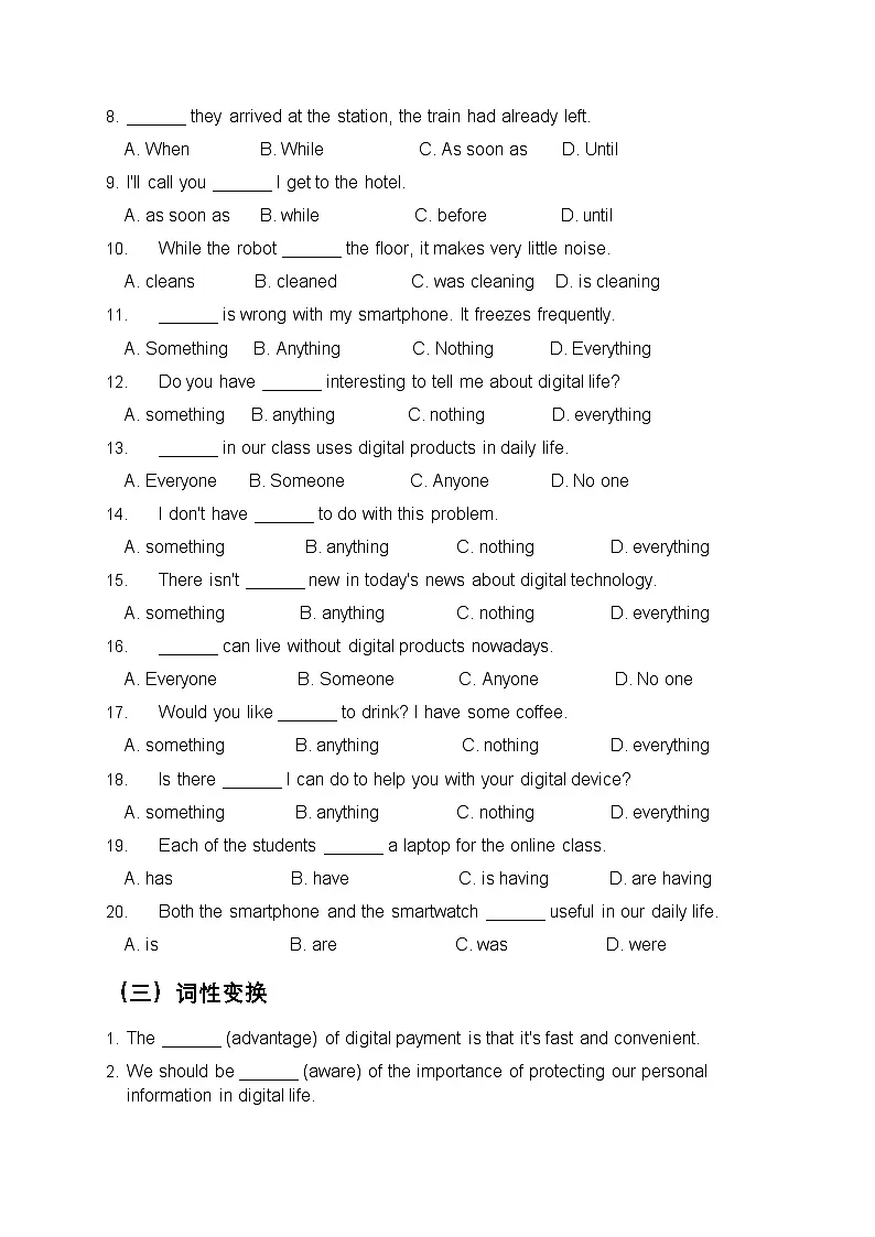 Unit 2 Digital life 词汇语法练习题（含答案解析）第3页