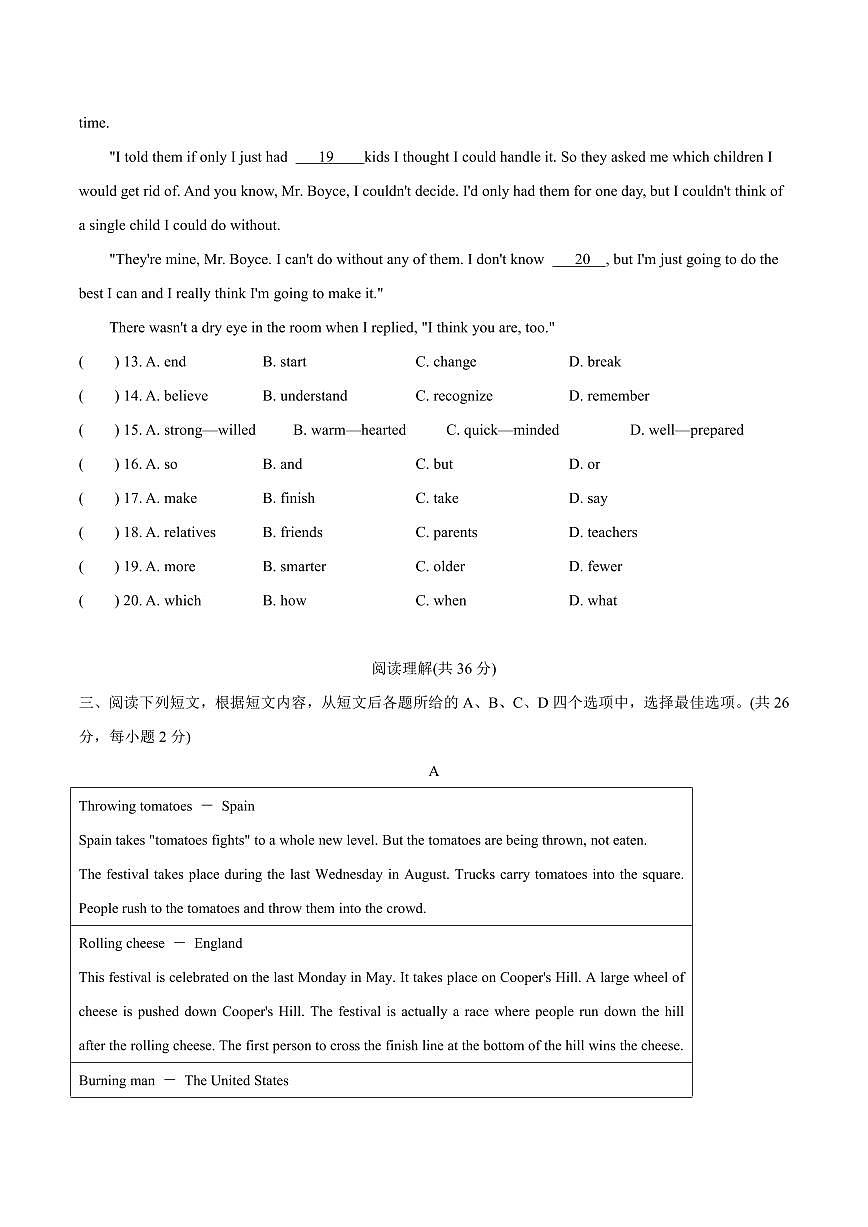 初三10月月考英语试卷+答案-2020-2021北京一零一中学试卷（含答案）第3页