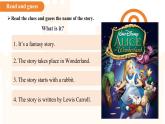 Unit 8 Wonderland第2課時Reading (1) 課件 英語譯林版（2024）七年級下冊