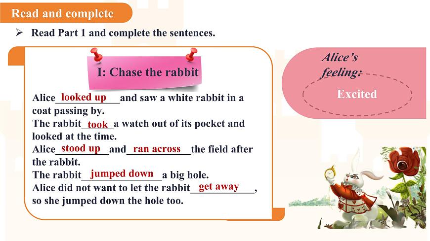 Unit 8 Wonderland第2课时Reading (1) 课件 英语译林版（2024）七年级下册第7页