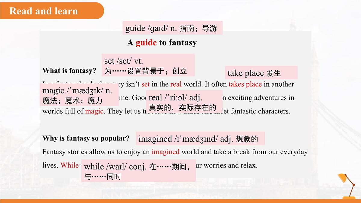 Unit 8 Wonderland（Integration 1） 课件 英语译林版（2024）七年级下册第7页