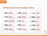 Unit 7 Outdoor fun 單元復(fù)習(xí) 課件 英語譯林版（2024）七年級下冊