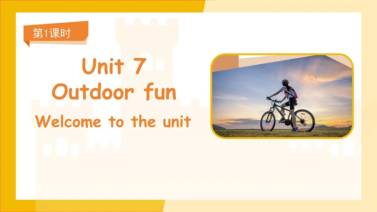 Unit 7 Outdoor fun 第1课时 课件 英语译林版（2024）七年级下册第1页