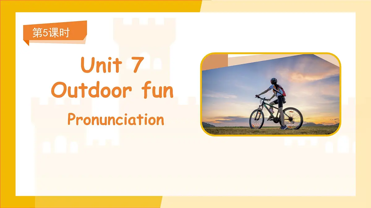 Unit 7 Outdoor fun 第5课时 课件 英语译林版（2024）七年级下册第1页