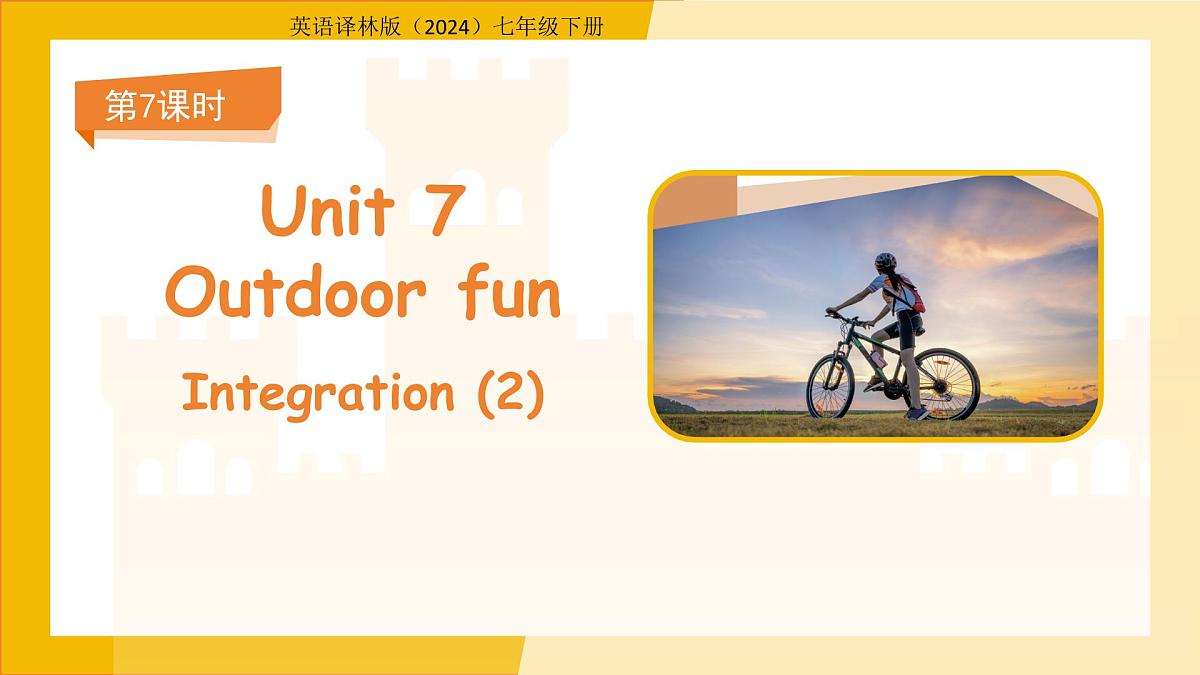 Unit 7 Outdoor fun 第7课时 课件 英语译林版（2024）七年级下册第1页
