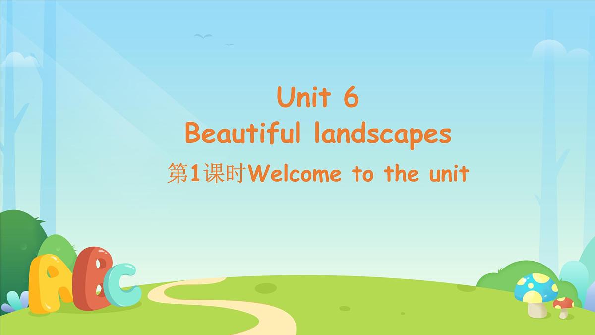 Unit 6 Beautiful landscapes 第1课时 课件 英语译林版（2024）七年级下册第1页