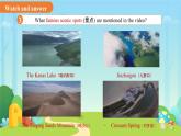 Unit 6 Beautiful landscapes 第1課時 課件 英語譯林版（2024）七年級下冊