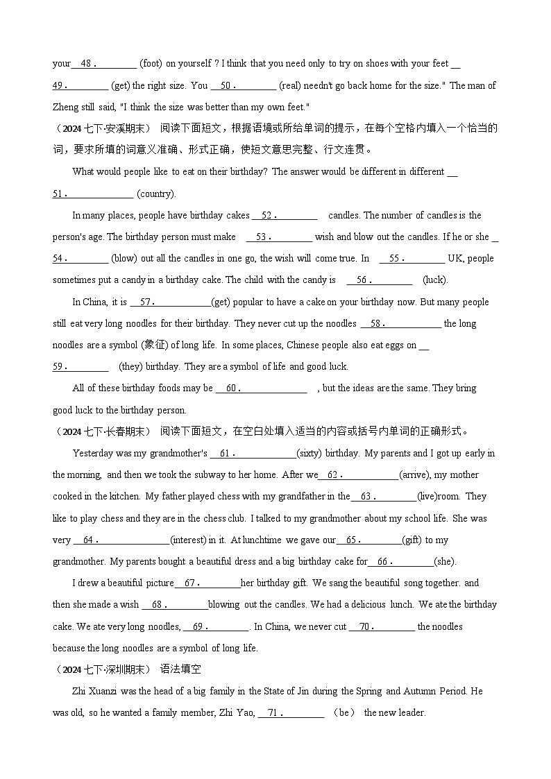 专题03 期末复习之语法填空【真题 】20篇（Units1-8单元话题）练习【答案+解析】-7年级英语下学期人教版第3页