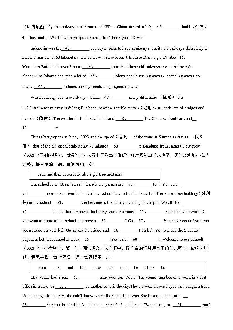 专题10 期末复习之选词填空【真题】23篇练习【答案+解析】-7年级英语下学期人教版第3页