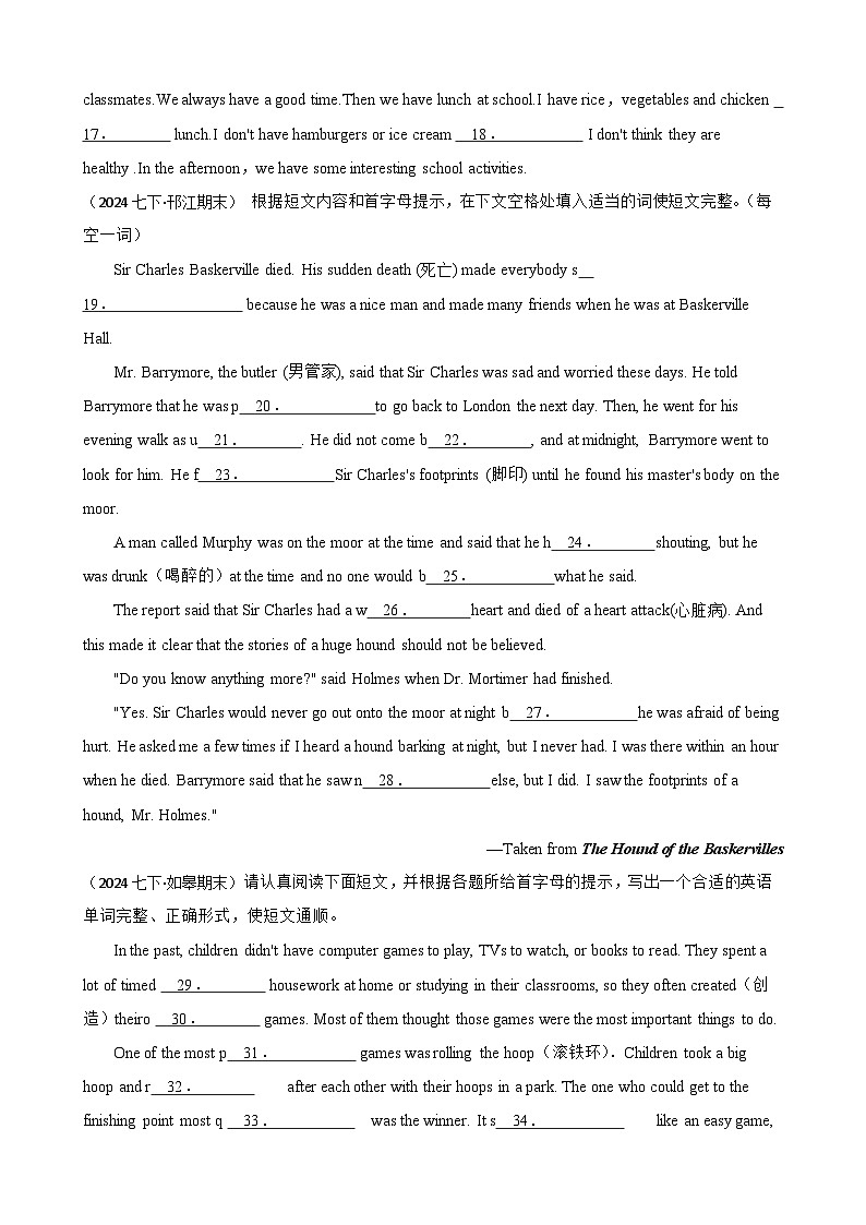 专题12 期末复习之短文填空【真题】12篇 练习【答案+解析】-7年级英语下学期人教版第2页