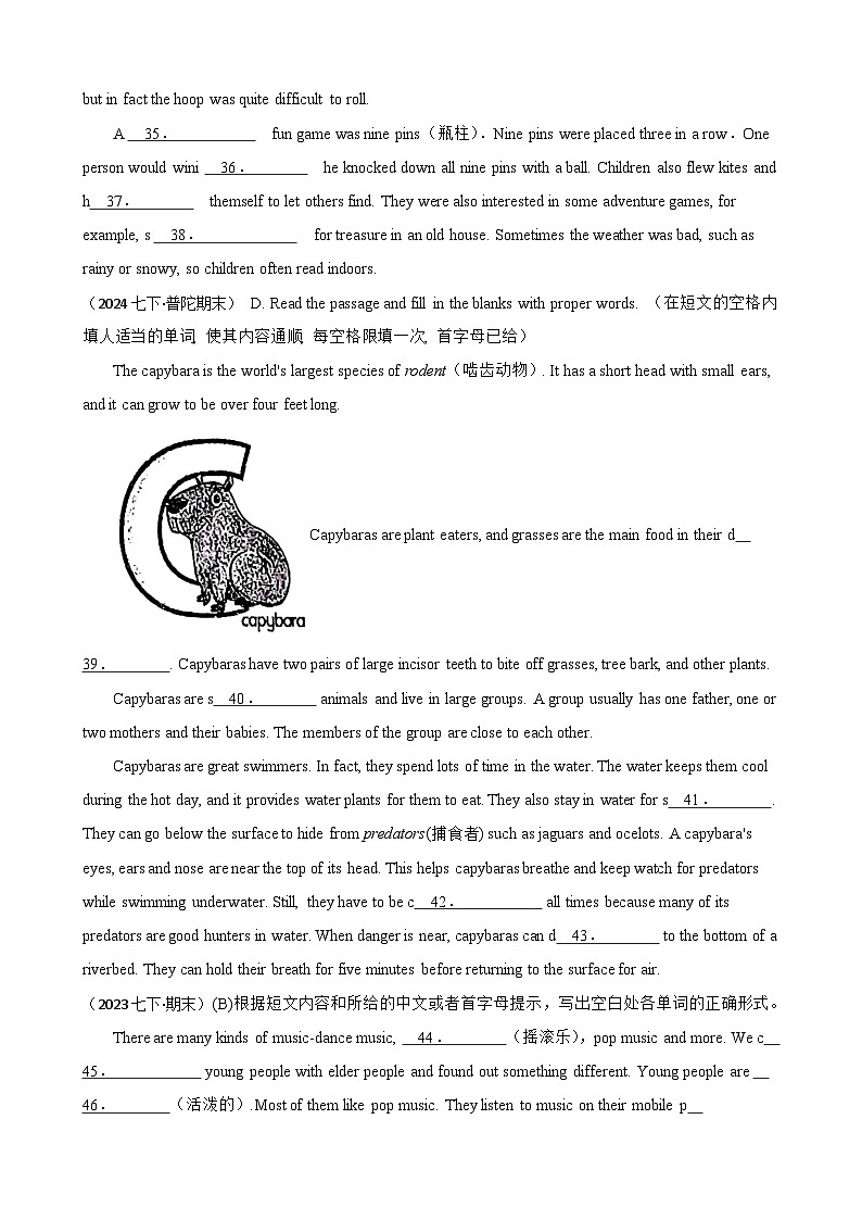 专题12 期末复习之短文填空【真题】12篇 练习【答案+解析】-7年级英语下学期人教版第3页