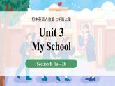 七年級英語上冊同步課件 Unit 3 課時 5 Section B 1a-2b 精品課件（包含音視頻）