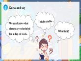 七年級(jí)英語上冊同步課件 Unit 4 課時(shí) 5 Section B 1a-2b 精品課件（包含音視頻）