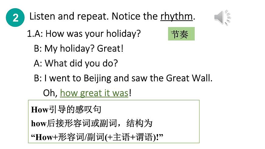 初中英语新人教版八年级上册Unit 1 第2课时（Section A 2a-2f & Pronounciation）教学课件（2025秋）第6页