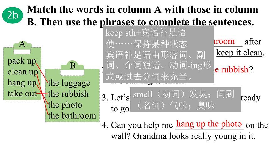 初中英语新人教版八年级上册Unit 2第5课时（Section B 2a-3c）教学课件（2025秋）第4页