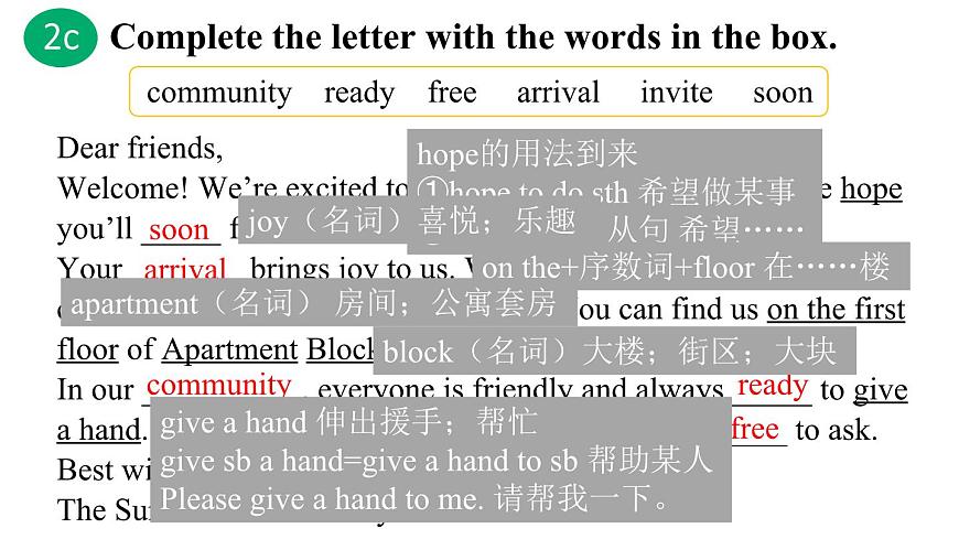 初中英语新人教版八年级上册Unit 2第5课时（Section B 2a-3c）教学课件（2025秋）第6页