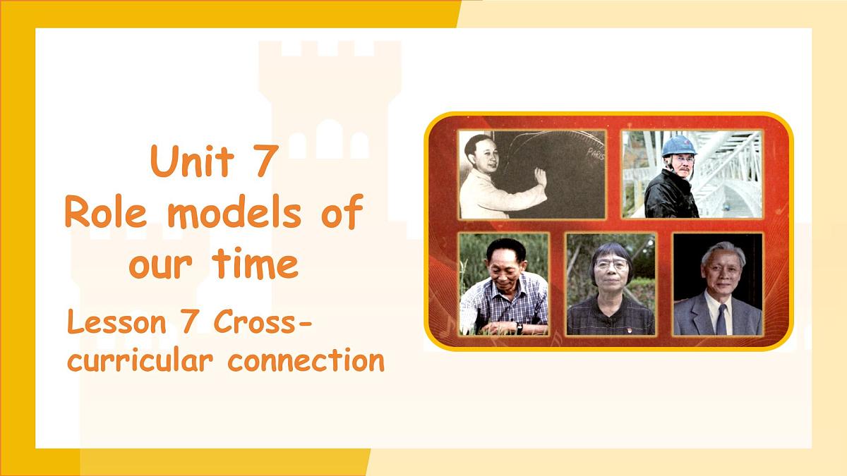 Unit 7Role models of our time 第7课时课件 英语沪教版（2024）新课标七年级下册教案第1页