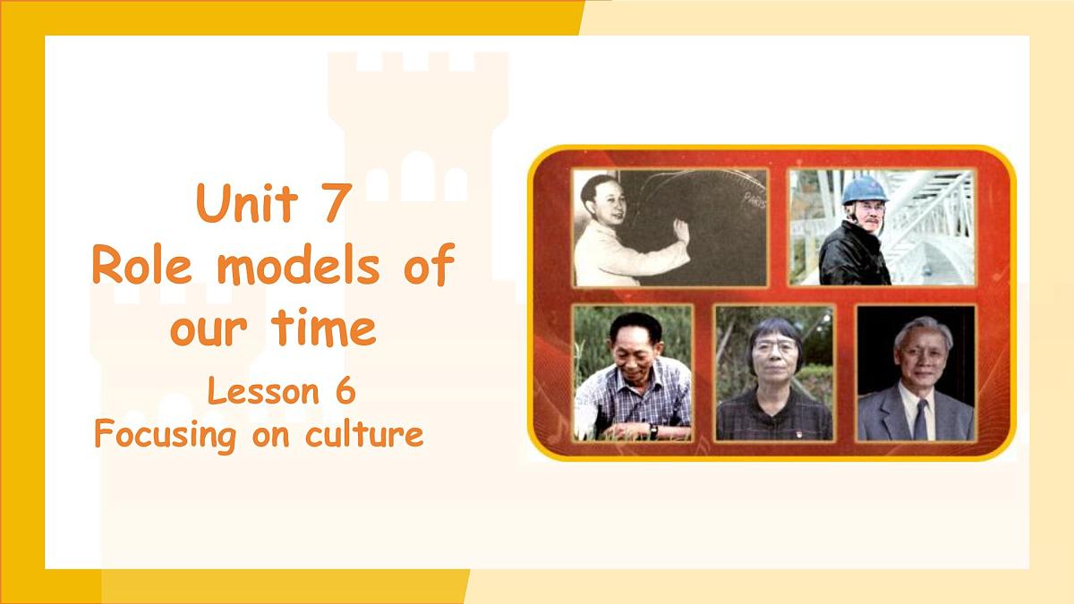 Unit 7 Role models of our time（Focusing on culture）课件 英语沪教版（2024）新课标七年级下册第1页