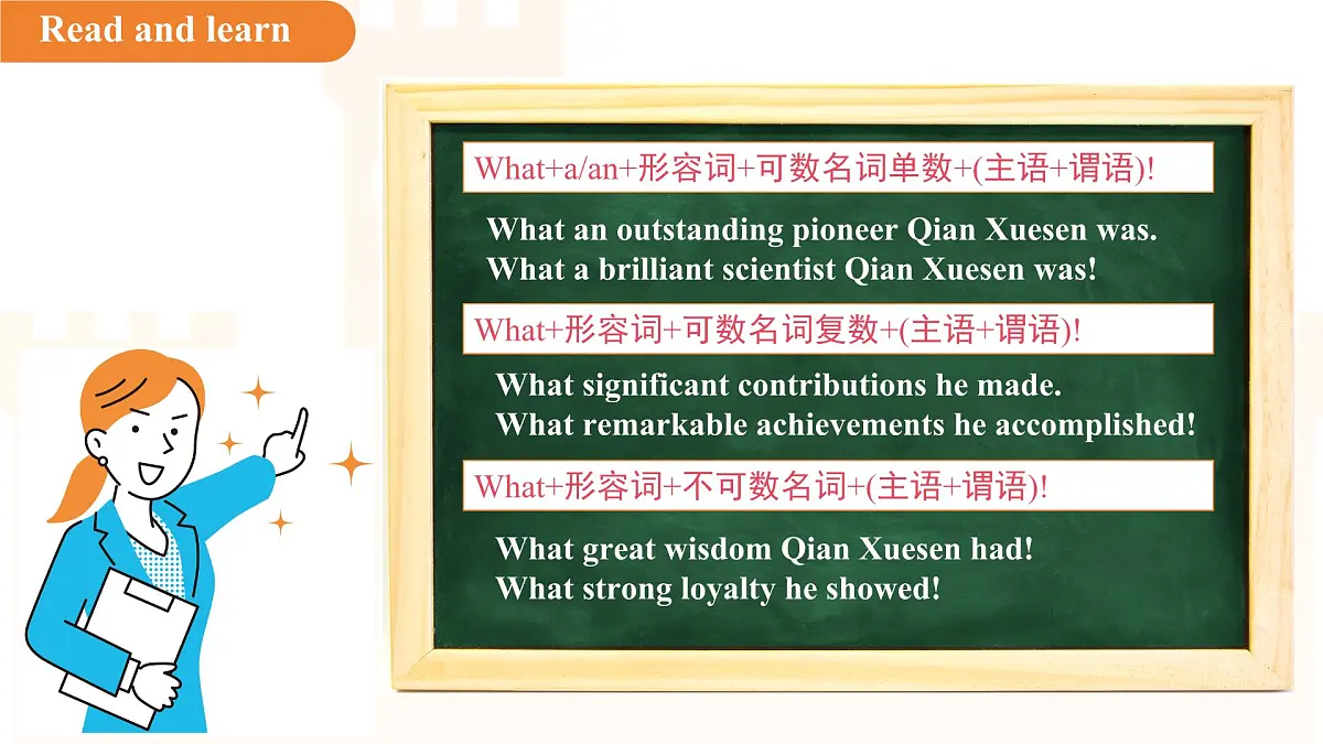 Unit 7 Role models of our time（ Grammar）课件 英语沪教牛津版（2024）新课标七年级下册第5页