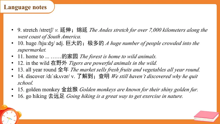 Unit 2 Travelling around the world （sectong 4)课件 英语沪教牛津版（2024）新课标七年级下册第6页