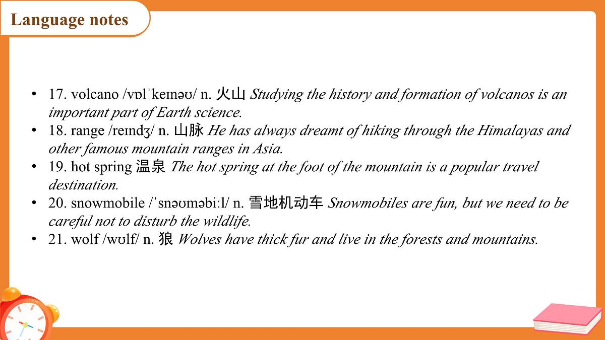 Unit 2 Travelling around the world （sectong 4)课件 英语沪教牛津版（2024）新课标七年级下册第7页