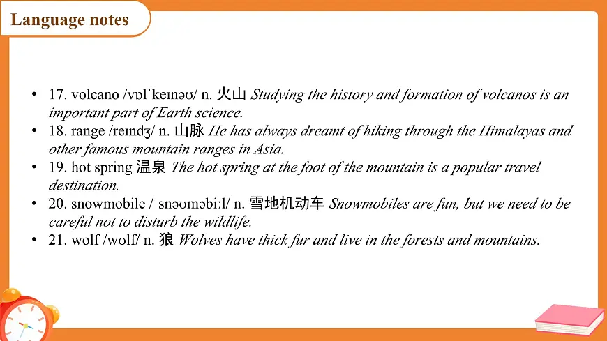 Unit 2 Travelling around the world （sectong 4)课件 英语沪教牛津版（2024）新课标七年级下册第7页