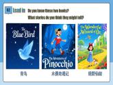 【新課標AI賦能教學】Unit 1 This is me Developing ideas Listening&speaking新教材外研版八上英語課件（含音視頻）