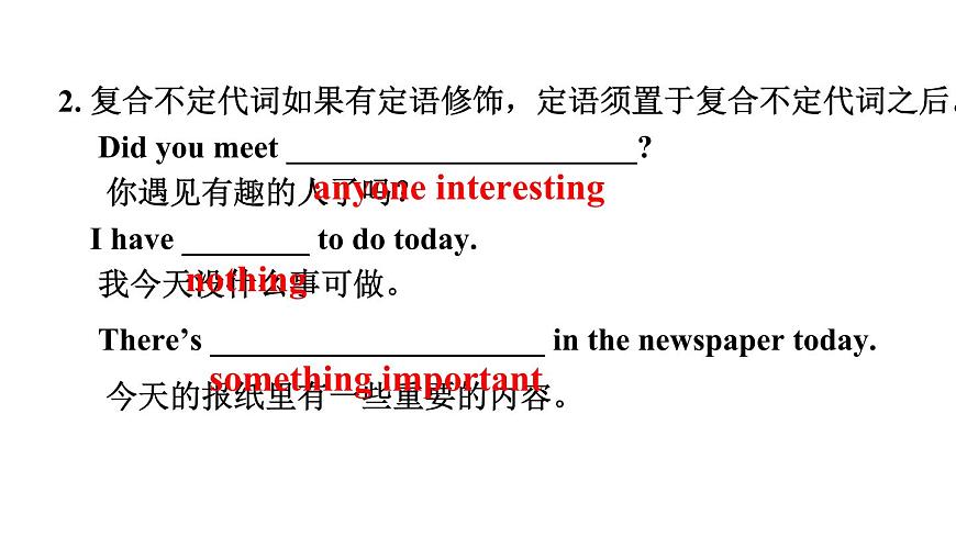 人教版（2024）英语八年级上册 Unit 1 Happy Holiday 第3课时 Section A Grammar Focus3a—3d（课件）第8页